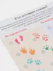 Черный книги "Кроссворды и ребусы"