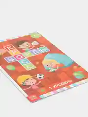 Оранжевый книги "Кроссворды и ребусы"