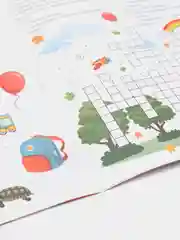Оранжевый книги "Кроссворды и ребусы"
