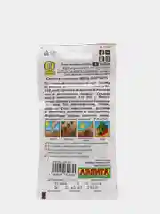 Семена Свекла столовая "Щец-борщец" набор 1, 3, 5 уп