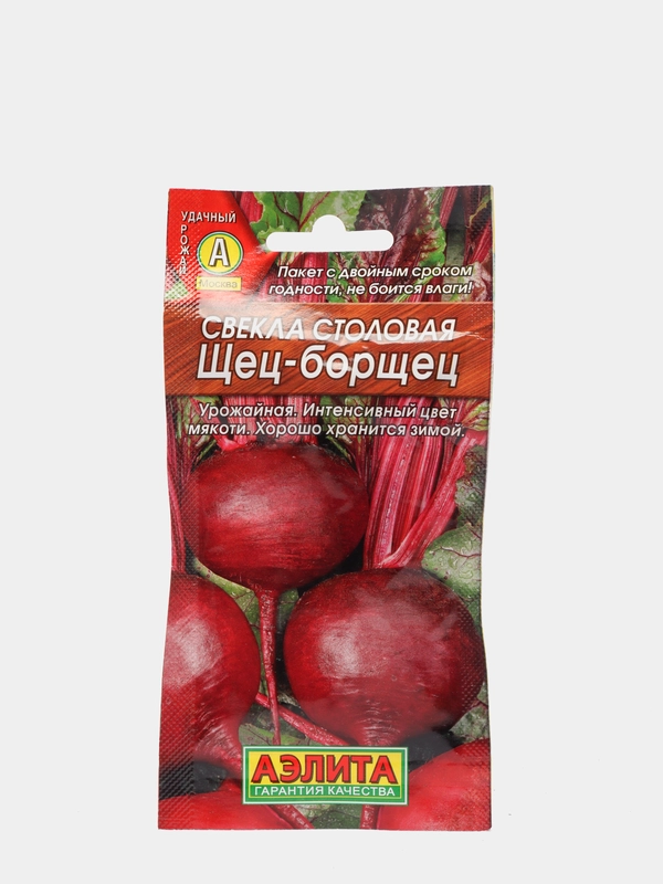Семена Свекла столовая "Щец-борщец" набор 1, 3, 5 уп