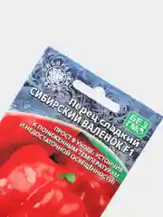 Семена Перец сладкий Сибирский валенок F1