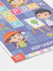 Синий книги "Кроссворды и ребусы"