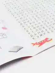 Синий книги "Кроссворды и ребусы"