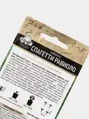 Семена Кабачок "Спагетти равиоло" набор 1, 3, 5 уп