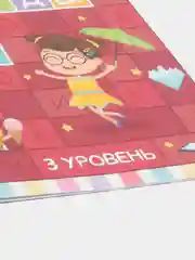 Бордовый книги "Кроссворды и ребусы"