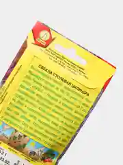 Семена Свекла столовая "Цилиндра" набор 1, 3, 5 уп