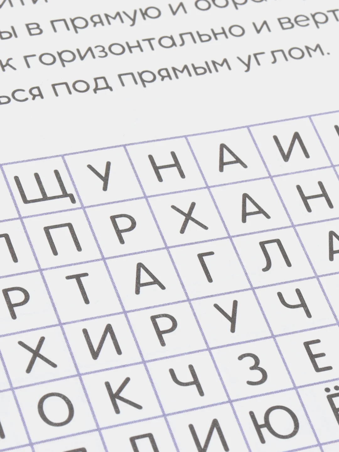 Зеленый книги "Кроссворды и ребусы"