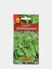 Семена Салат "Изумрудный" набор 1, 3, 5 уп