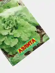 Семена Салат "Изумрудный" набор 1, 3, 5 уп