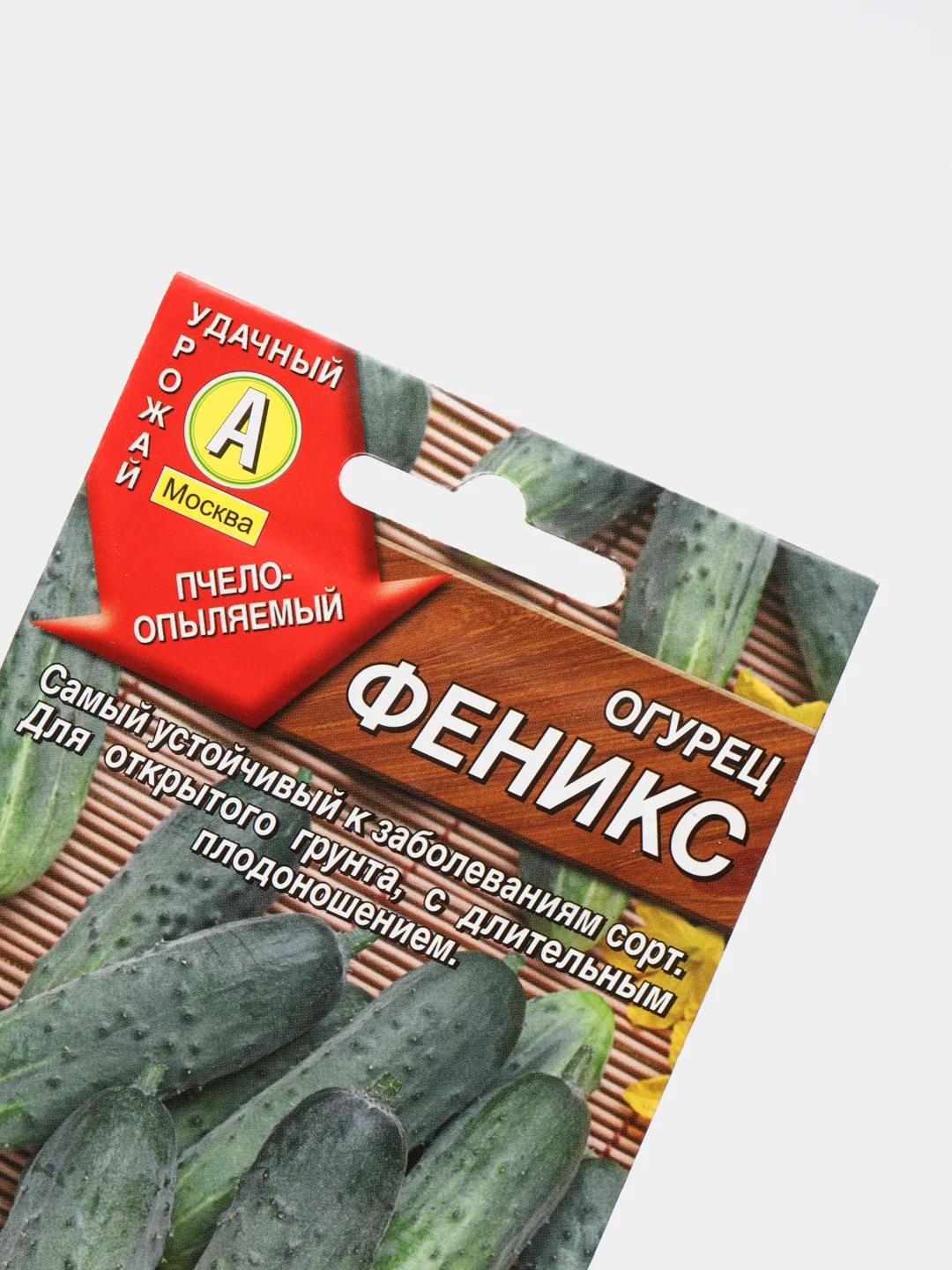 Семена Огурец Феникс