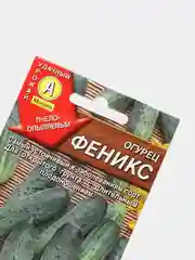 Семена Огурец Феникс