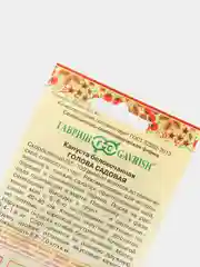 Семена Капуста белокочанная Голова садовая