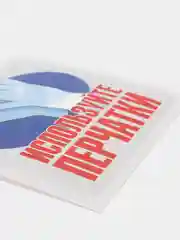 Наклейка "Используйте перчатки", 95 х 95 мм