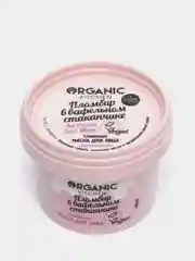Organic kitchen Сливочная маска для лица Пломбир в вафельном стаканчике 100 мл
