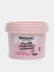 Organic kitchen Сливочная маска для лица Пломбир в вафельном стаканчике 100 мл