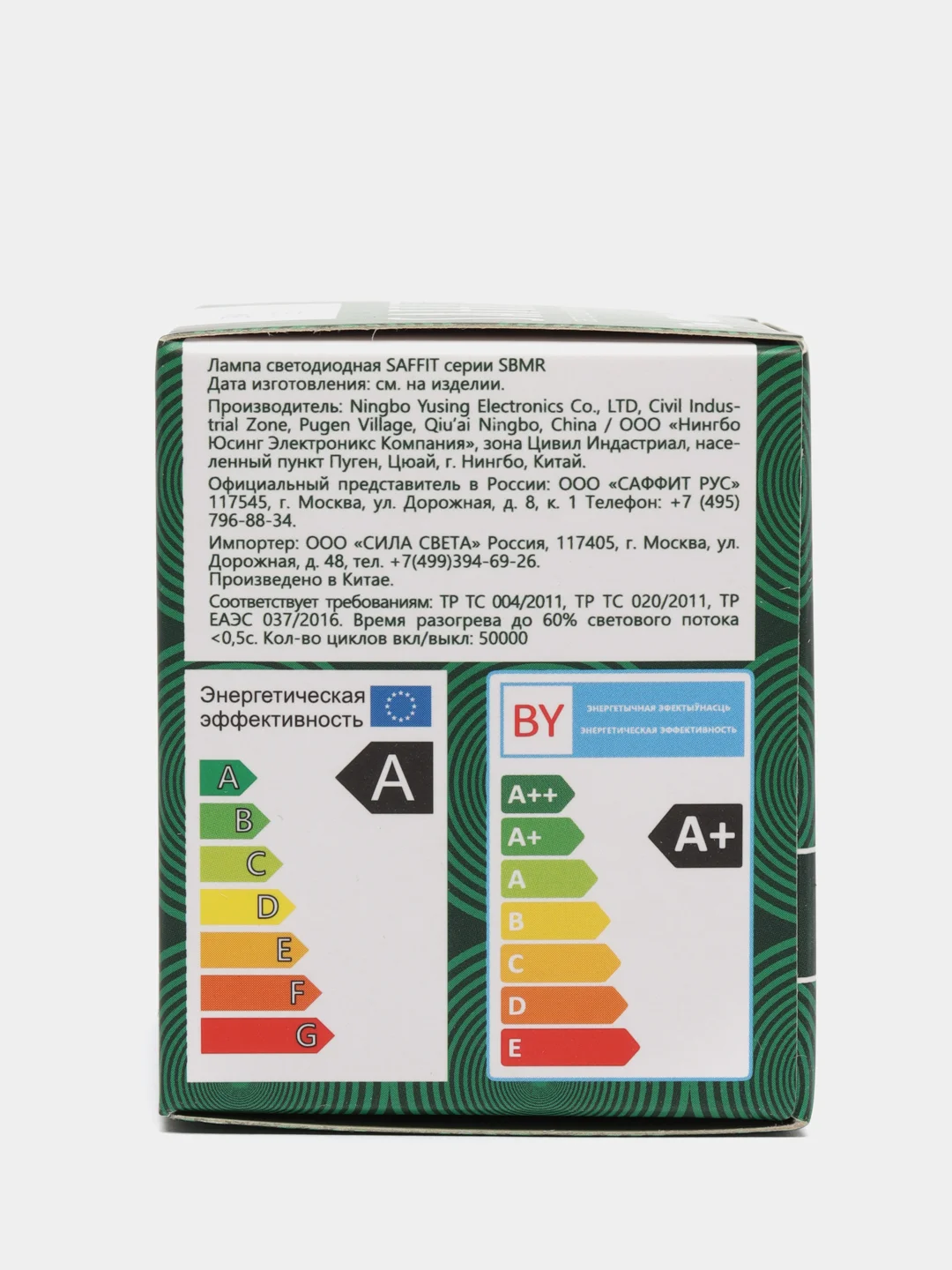 Лампа светодиодная SAFFIT SBMR1613 MR16 GU10 13W 4000K. 55216 Комплект 10 шт
