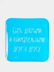 Голубой 3d наклейки стикеры на телефон с надписями мотиваторами