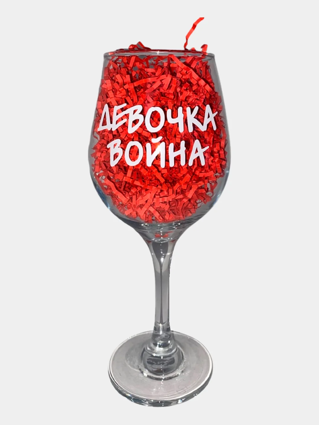Бокал для вина с надписью, сувенирный
