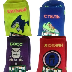 Носки с надписями