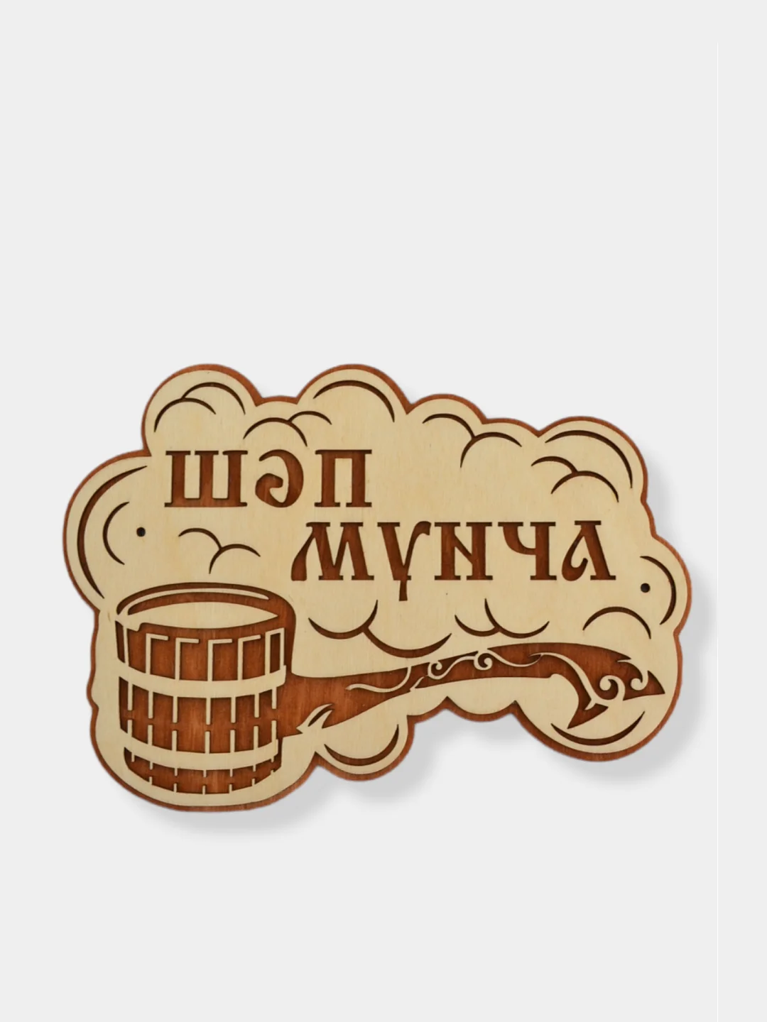 Таблички / вывески для бани и сауны KIBER KIBET