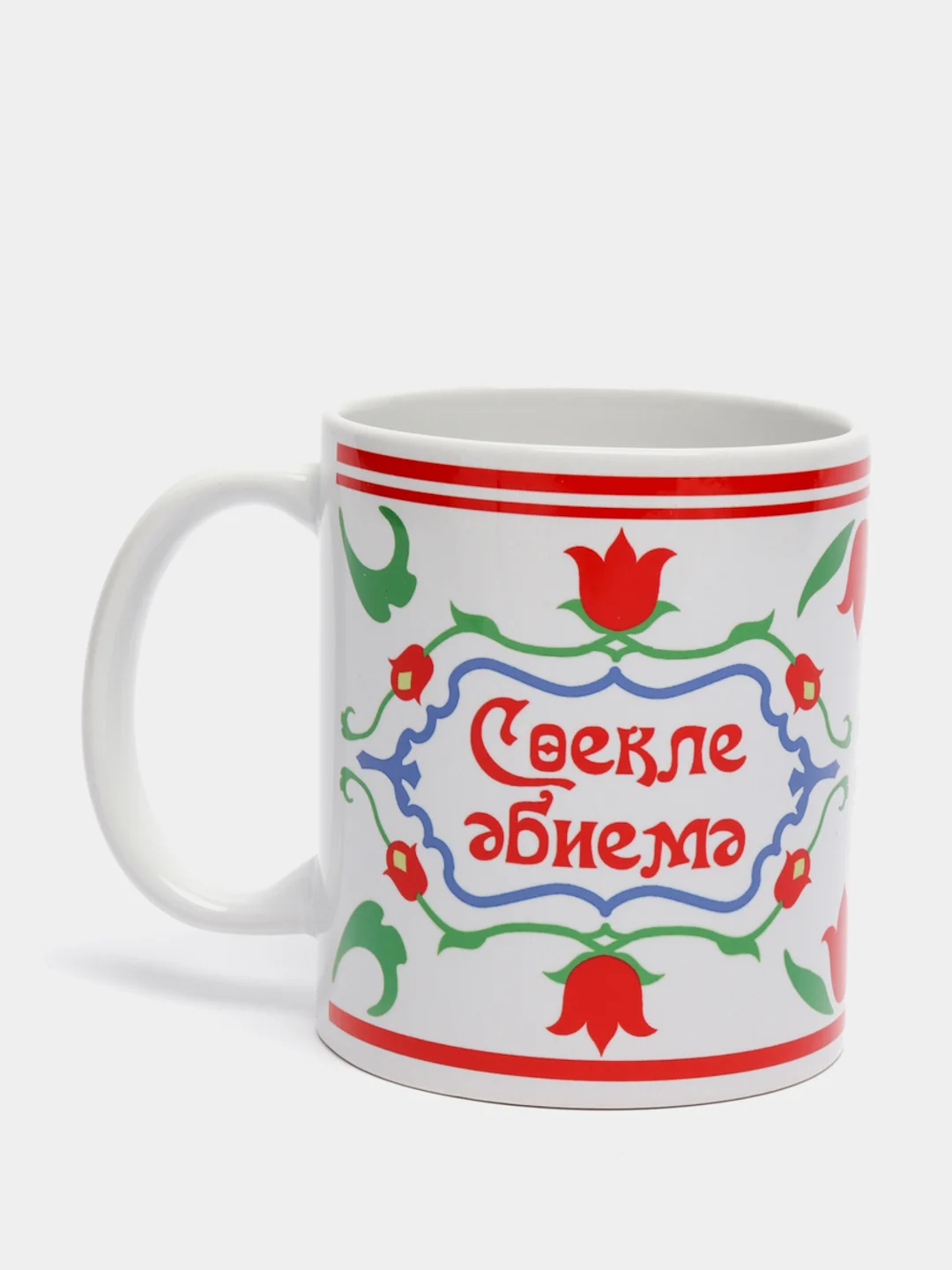 Зеленый кружка бабушке на татарском языке