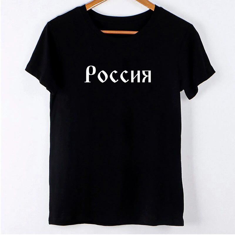 Футболка CoolPodarok с принтом "Россия"