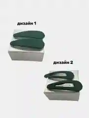 Зеленый заколка женская "стильная", 2 штуки