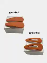 Оранжевый заколка женская "стильная", 2 штуки