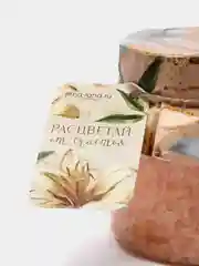 Соль в банке "Расцветай от счастья", цитрус, 300 г