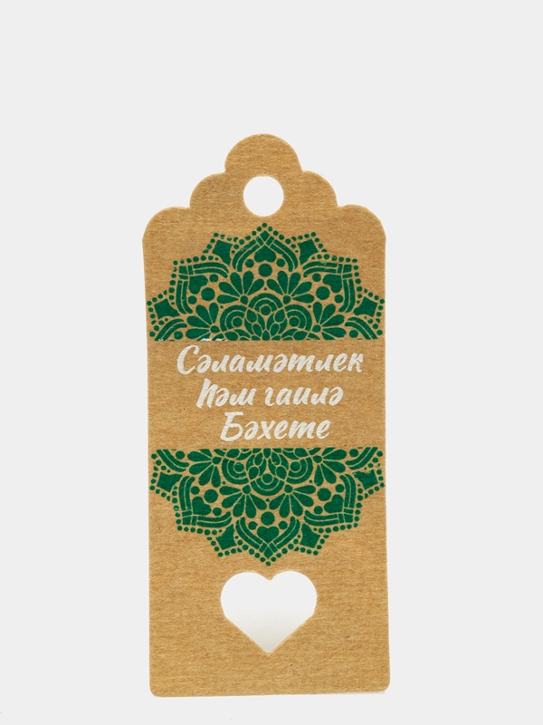 Бирка крафт, 50 шт, "Здоровья и счастье Вашей семье"