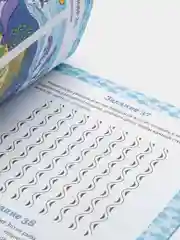 Готовим руку к письму