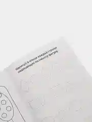 Белый раскраски-прописи