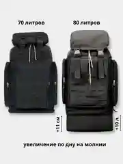 Черный подарок 23 февраля , Рюкзак походный, тактический, камуфляж , рыбалка