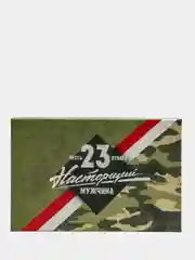 Серый коробка подарочная на 23 февраля