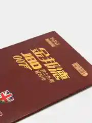 Багровый пролонгирующие салфетки для пениса
