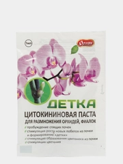 Цитокининовая паста "Детка," 1 мл