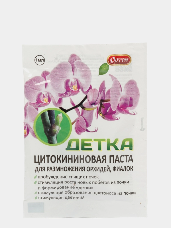 Цитокининовая паста "Детка," 1 мл