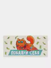 Лайм конверт для денег с юмором