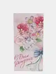 Пастельно-коралловый конверт для денег