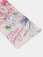 Пастельно-коралловый конверт для денег