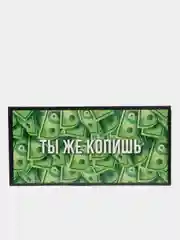 Зеленый конверт для денег с юмором