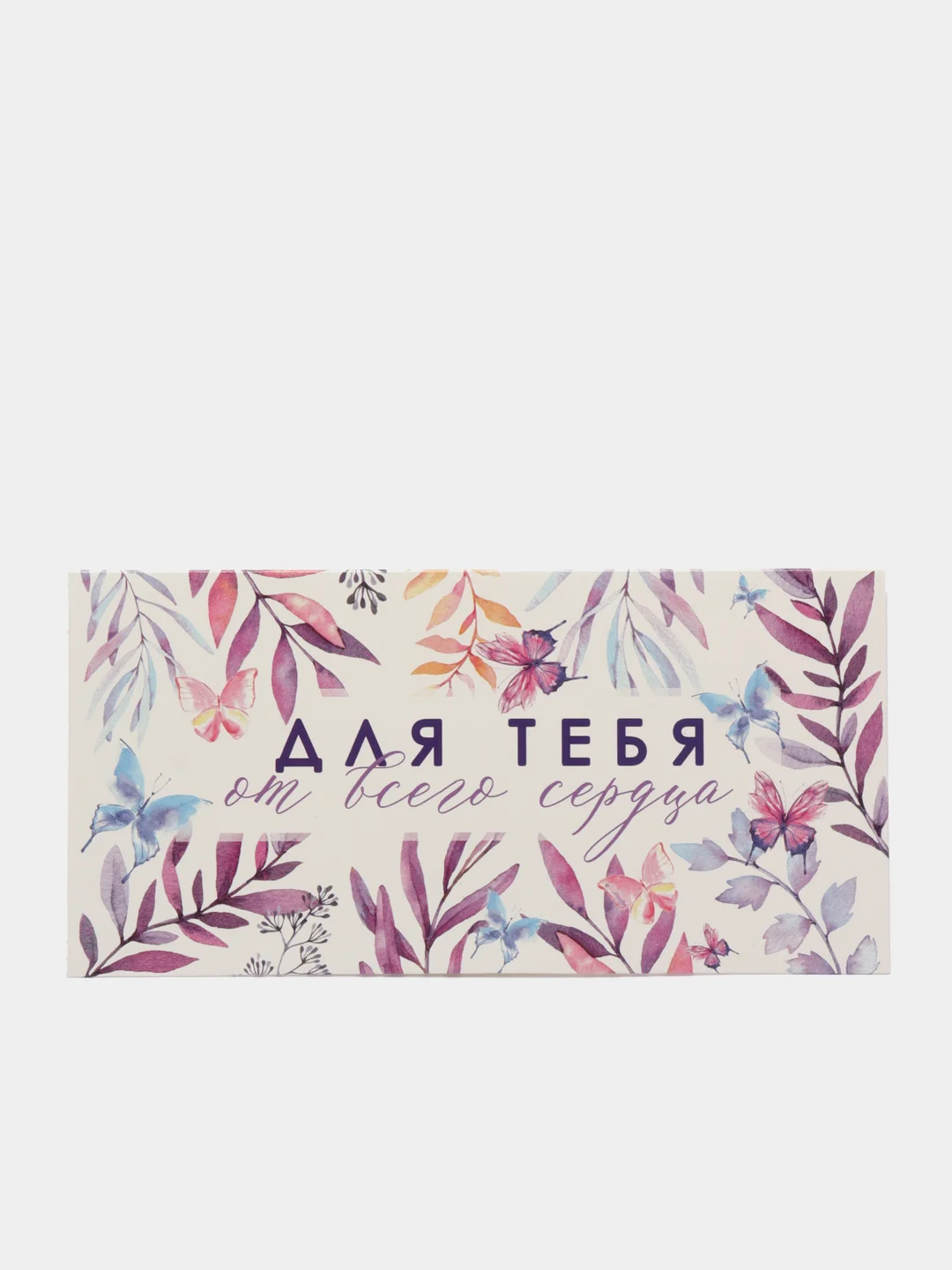 Белый конверт для денег