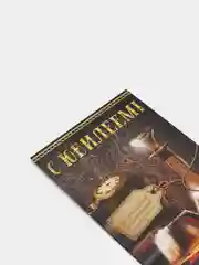 Шоколадный конверт для денег
