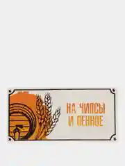Оранжевый конверт для денег с юмором