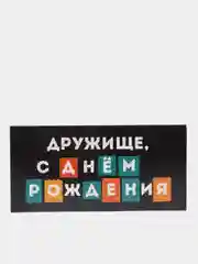 Индиго конверт для денег с юмором