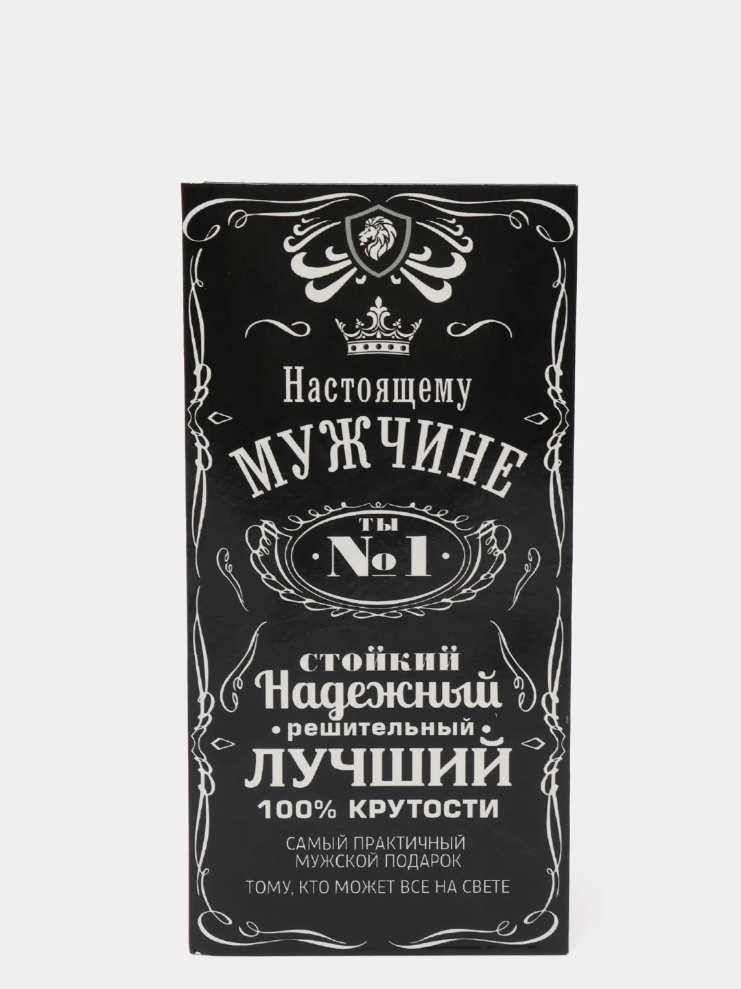 Черный конверт для денег с юмором