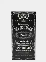Черный конверт для денег с юмором