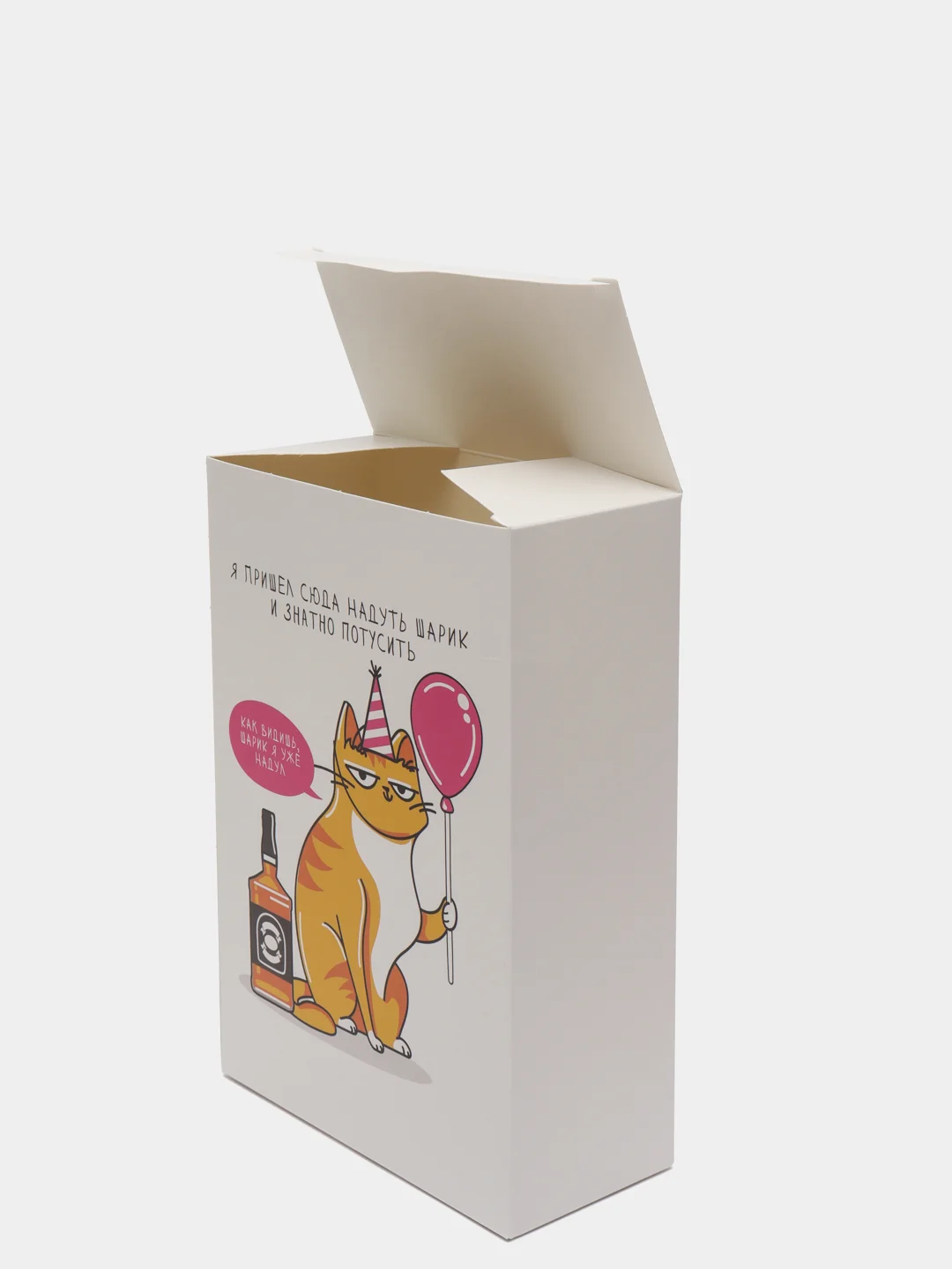 Коробка складная "Кот с шариком"