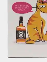 Коробка складная "Кот с шариком"